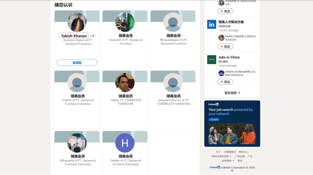 印尼获客难?这篇黄页开发全攻略,助你直达B2B决策人!