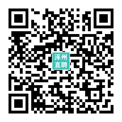 03-26涿州销售/业务/电销招聘合集(3月28日上午宜佳旺广场招聘会,上百岗位等你来)