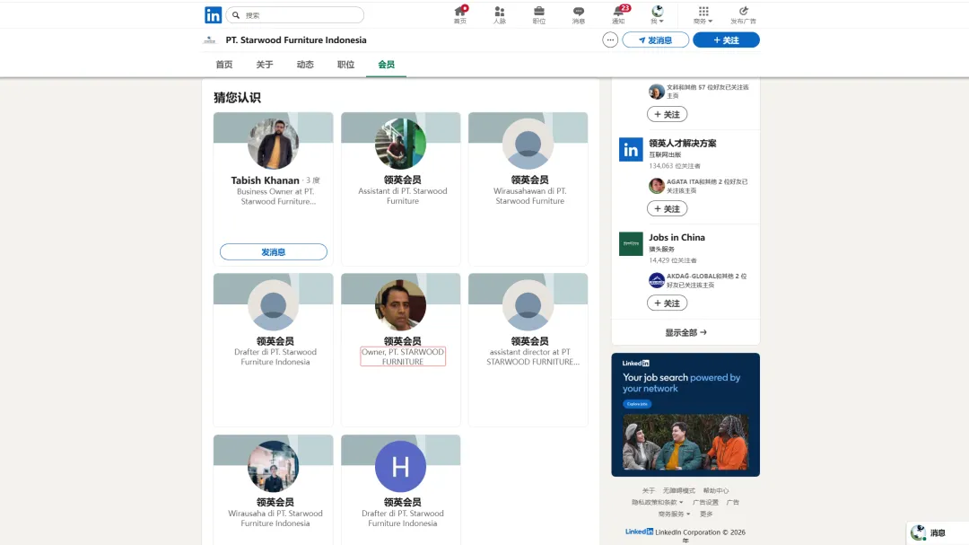 印尼获客难?这篇黄页开发全攻略,助你直达B2B决策人!