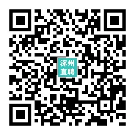 03-26涿州销售/业务/电销招聘合集(3月28日上午宜佳旺广场招聘会,上百岗位等你来)