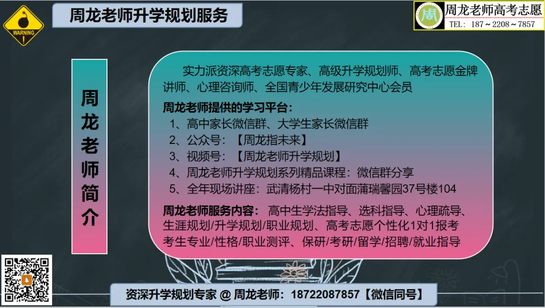 【热门院系】西北工业大学计算机科学与技术学院