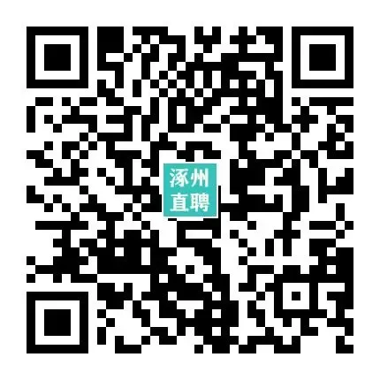 03-26涿州销售/业务/电销招聘合集(3月28日上午宜佳旺广场招聘会,上百岗位等你来)
