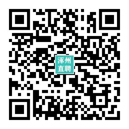 03-26涿州销售/业务/电销招聘合集(3月28日上午宜佳旺广场招聘会,上百岗位等你来)