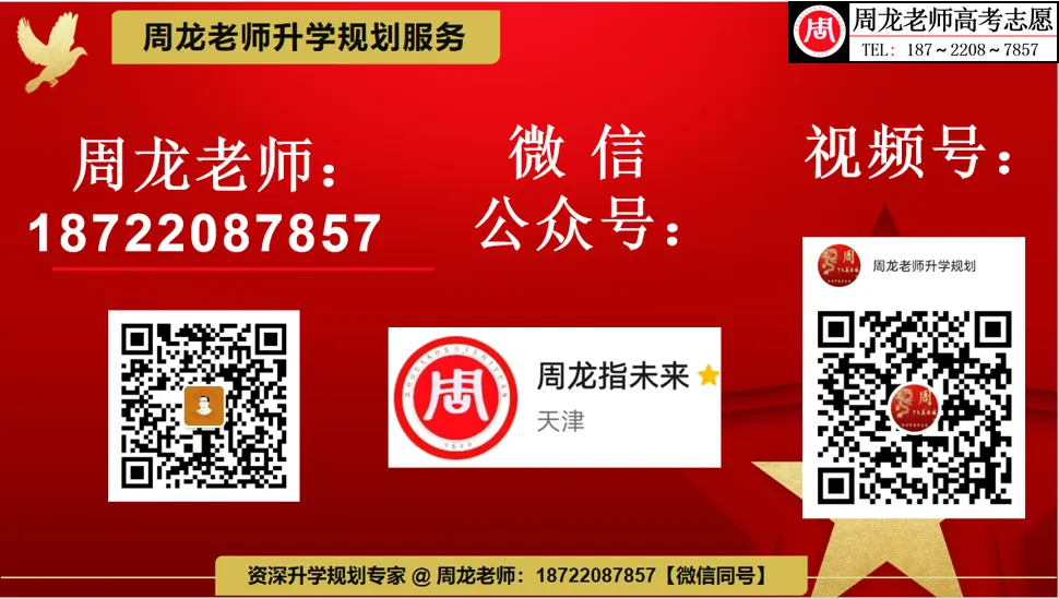 【热门院系】西北工业大学计算机科学与技术学院