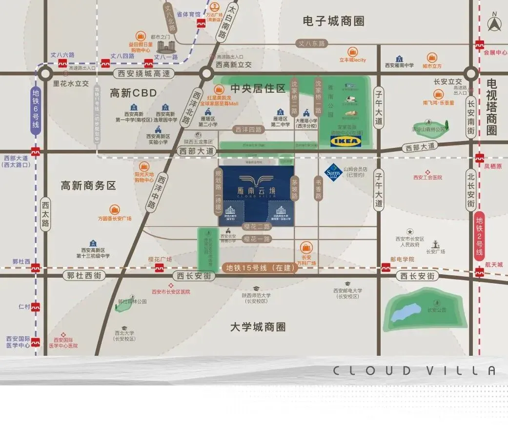 陕建雁南云境(营销中心)