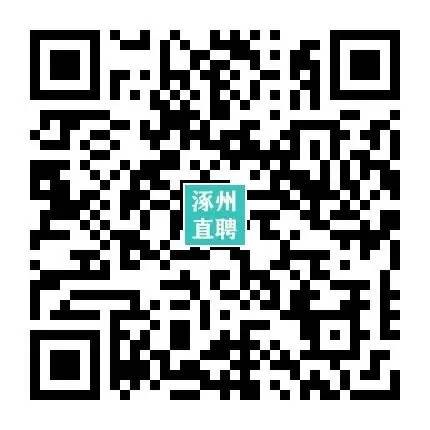03-26涿州销售/业务/电销招聘合集(3月28日上午宜佳旺广场招聘会,上百岗位等你来)
