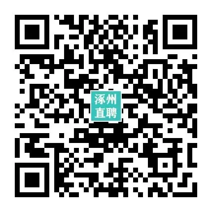 03-26涿州销售/业务/电销招聘合集(3月28日上午宜佳旺广场招聘会,上百岗位等你来)
