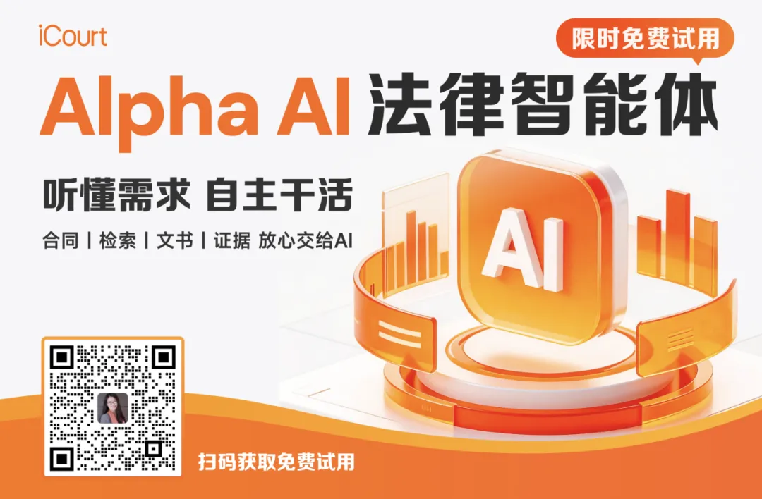 免费课程丨婚家律师如何高效获客?丨iCourt