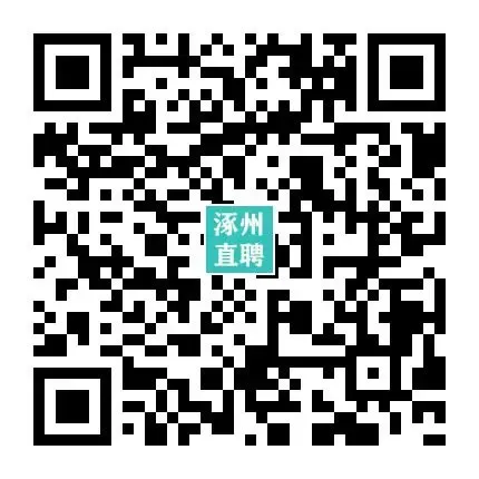 03-26涿州销售/业务/电销招聘合集(3月28日上午宜佳旺广场招聘会,上百岗位等你来)