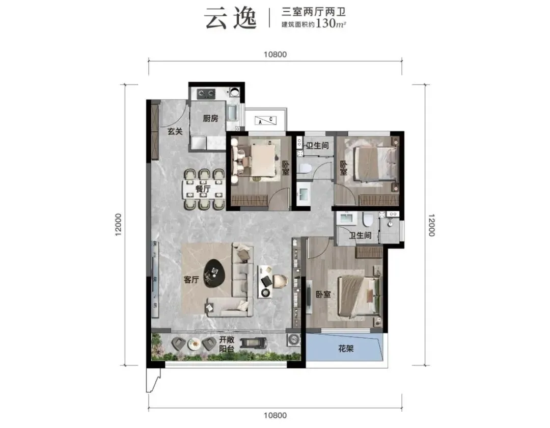 陕建雁南云境(营销中心)
