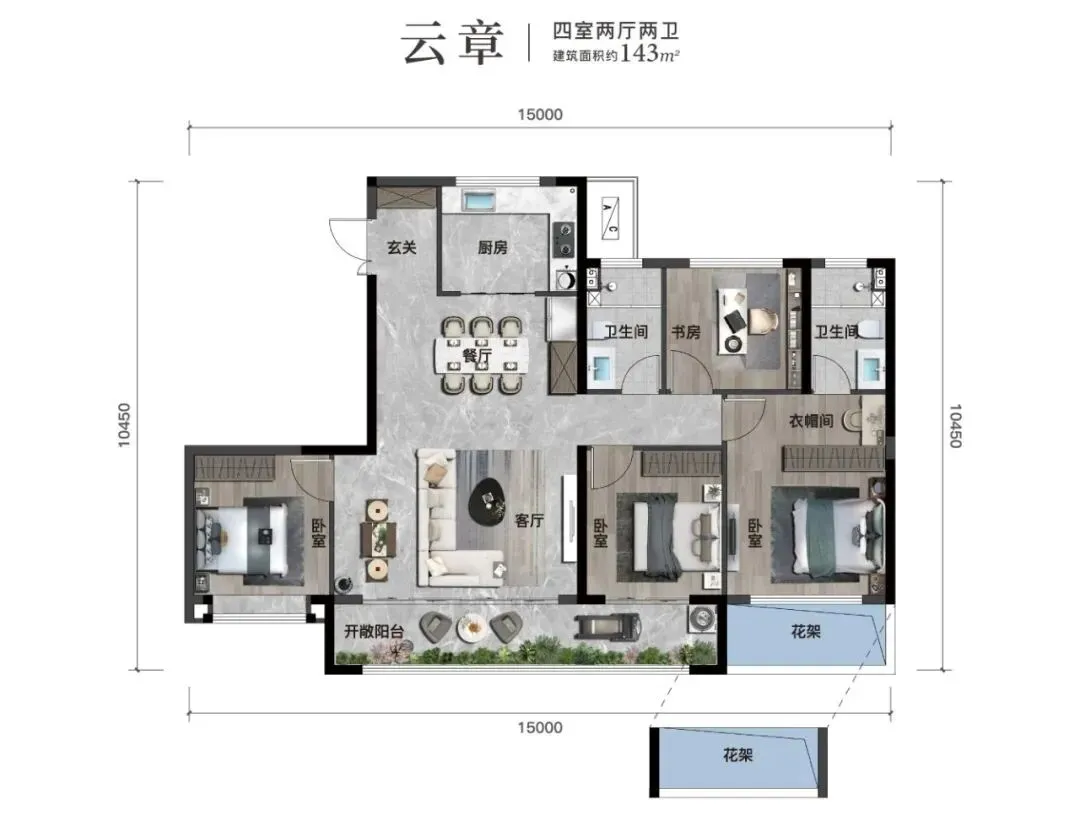 陕建雁南云境(营销中心)