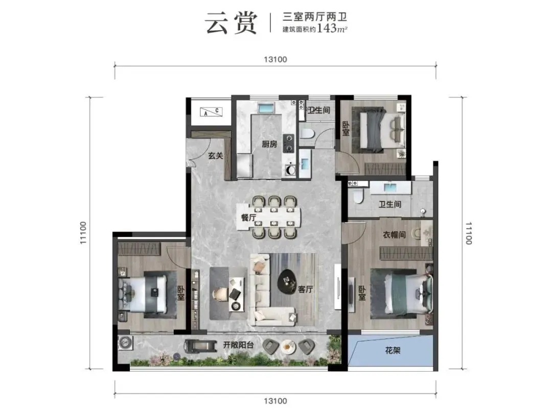 陕建雁南云境(营销中心)