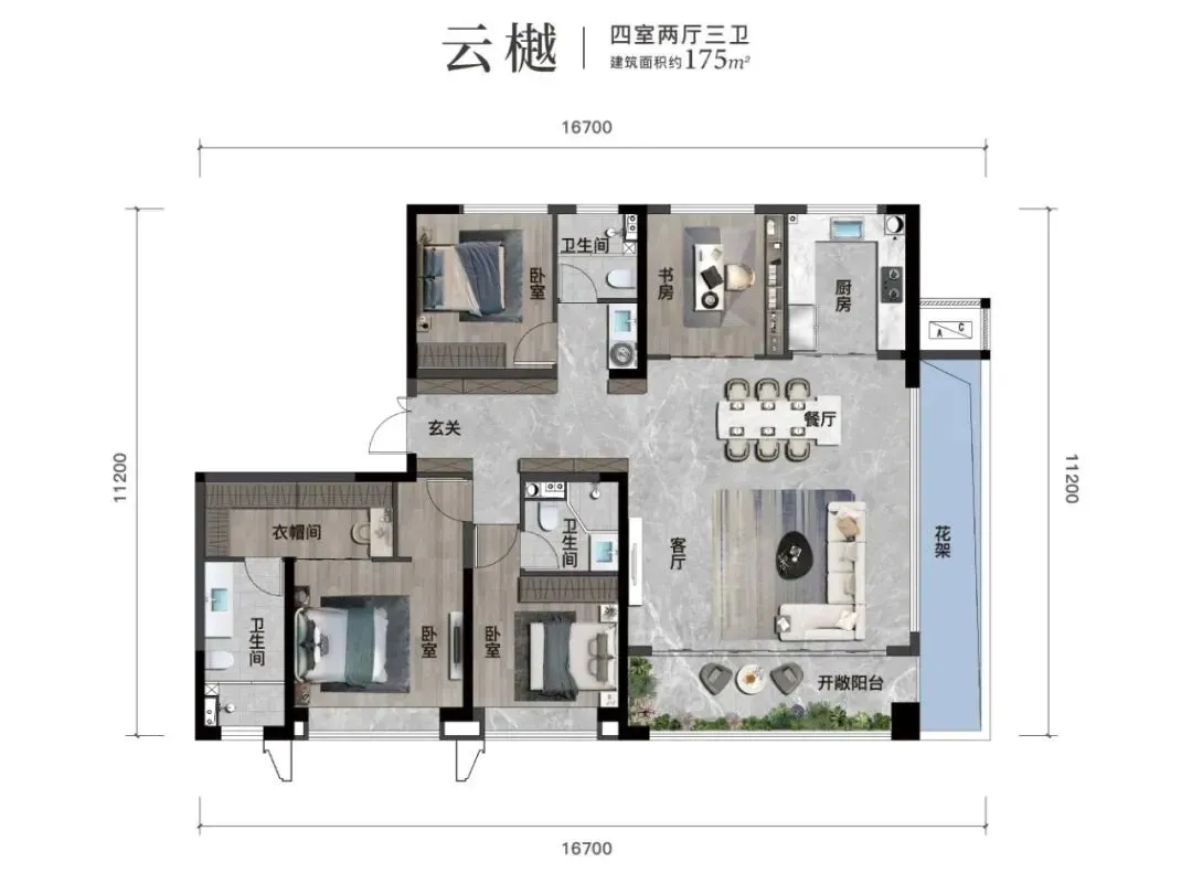 陕建雁南云境(营销中心)