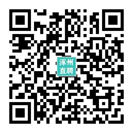 03-26涿州销售/业务/电销招聘合集(3月28日上午宜佳旺广场招聘会,上百岗位等你来)