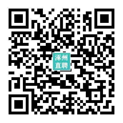 03-26涿州销售/业务/电销招聘合集(3月28日上午宜佳旺广场招聘会,上百岗位等你来)
