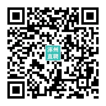 03-26涿州销售/业务/电销招聘合集(3月28日上午宜佳旺广场招聘会,上百岗位等你来)