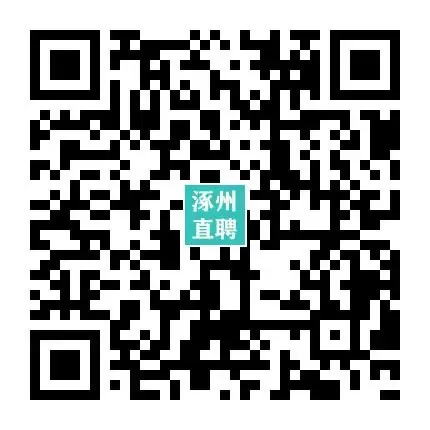 03-26涿州销售/业务/电销招聘合集(3月28日上午宜佳旺广场招聘会,上百岗位等你来)