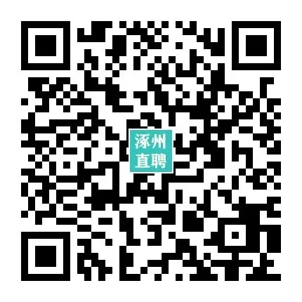 03-26涿州销售/业务/电销招聘合集(3月28日上午宜佳旺广场招聘会,上百岗位等你来)