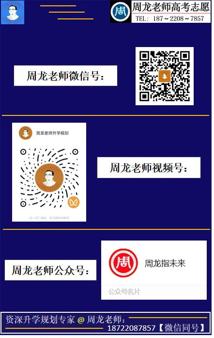 【热门院系】西北工业大学计算机科学与技术学院