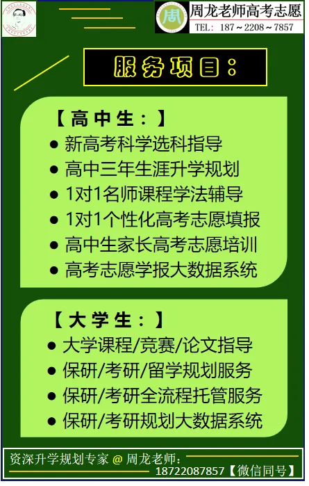 【热门院系】西北工业大学计算机科学与技术学院