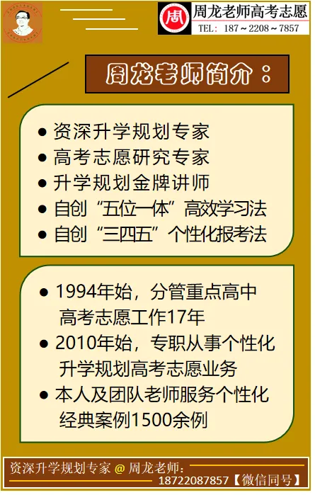 【热门院系】西北工业大学计算机科学与技术学院