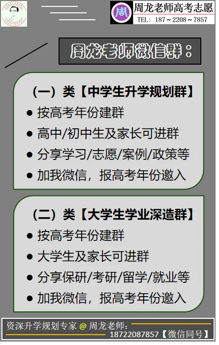 【热门院系】西北工业大学计算机科学与技术学院