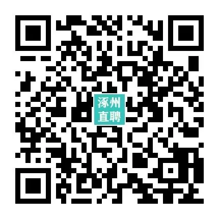 03-26涿州销售/业务/电销招聘合集(3月28日上午宜佳旺广场招聘会,上百岗位等你来)