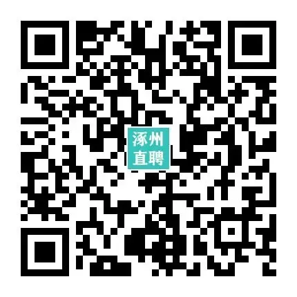 03-26涿州销售/业务/电销招聘合集(3月28日上午宜佳旺广场招聘会,上百岗位等你来)