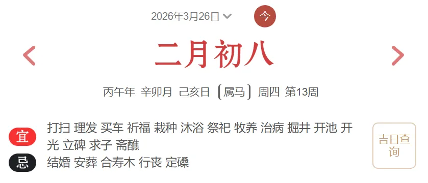 欧美市场普反,美股三大股指红盘报收;原油高位震荡,探底回升;贵金属冲高回落;中概股大涨,纳指金龙中国指数涨1.86%(3月26日)