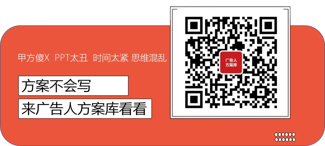 670服装配饰品牌营销方案包(82份)