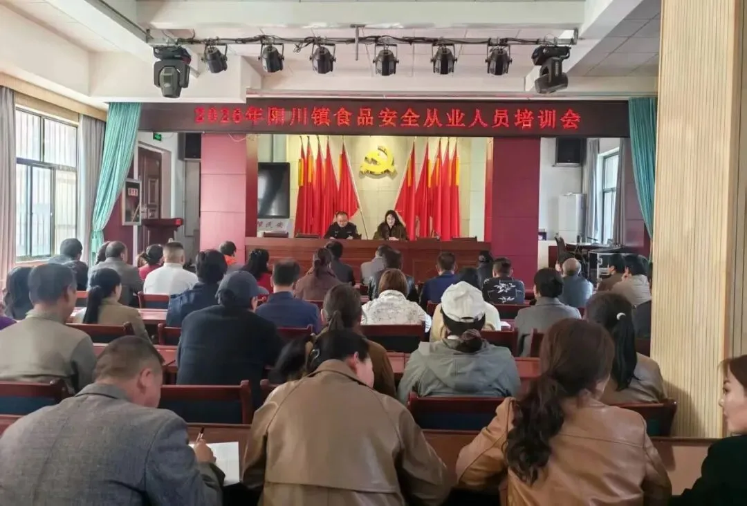 阳川镇市场监管所开展食品安全专题培训
