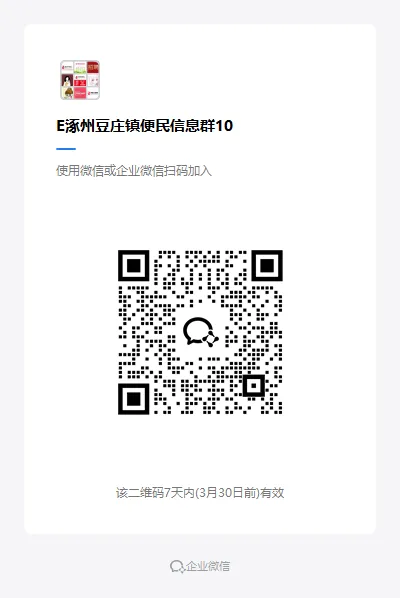 03-26涿州销售/业务/电销招聘合集(3月28日上午宜佳旺广场招聘会,上百岗位等你来)