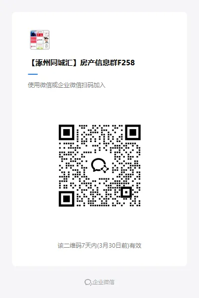 03-26涿州销售/业务/电销招聘合集(3月28日上午宜佳旺广场招聘会,上百岗位等你来)