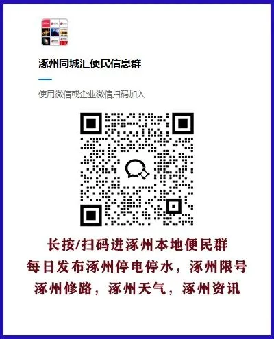 03-26涿州销售/业务/电销招聘合集(3月28日上午宜佳旺广场招聘会,上百岗位等你来)