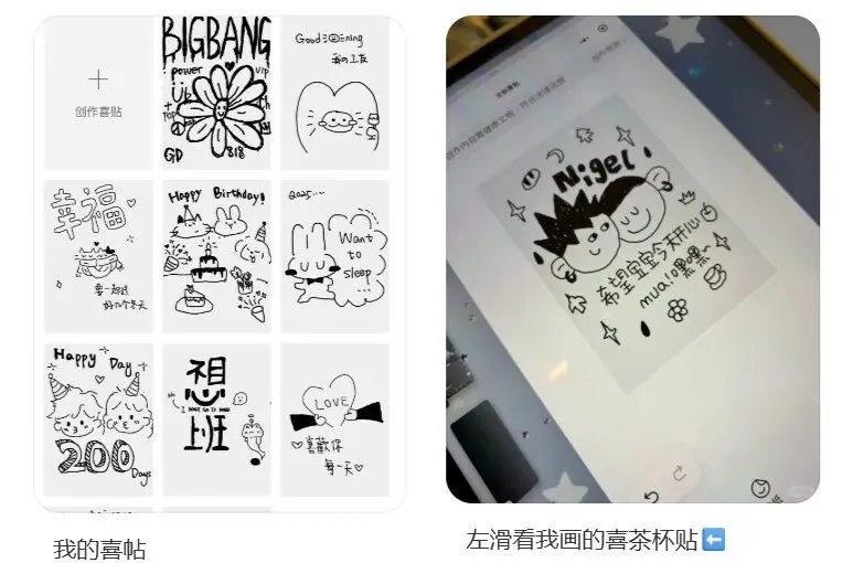 喜茶“活人感”营销拆解:不发疯、不卖萌,3大动作让高调性品牌也能“活人感”满分