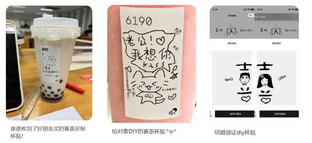 喜茶“活人感”营销拆解:不发疯、不卖萌,3大动作让高调性品牌也能“活人感”满分