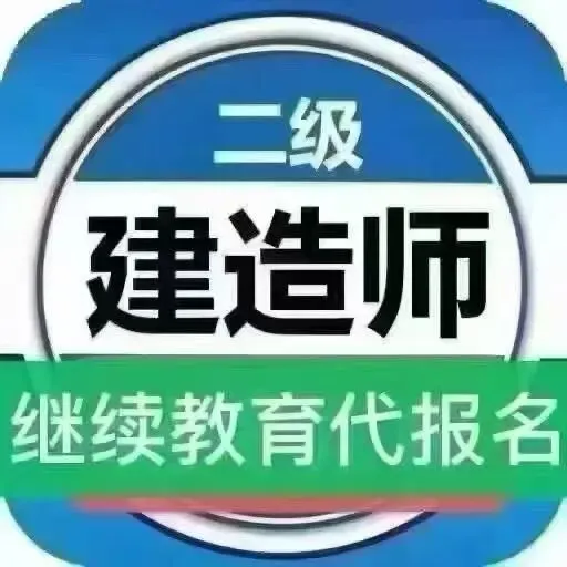 2026年3月25日全国建造师市场行情