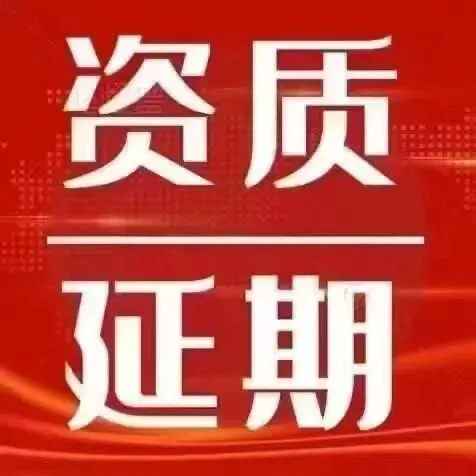 2026年3月25日全国建造师市场行情