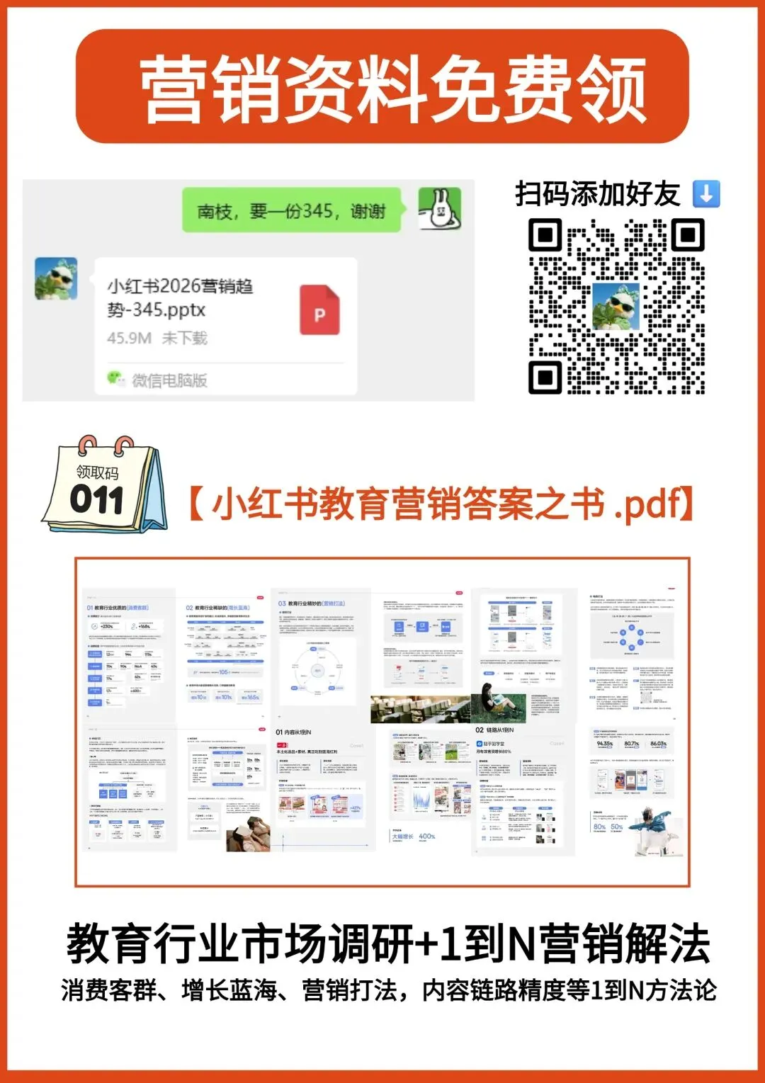 喜茶“活人感”营销拆解:不发疯、不卖萌,3大动作让高调性品牌也能“活人感”满分
