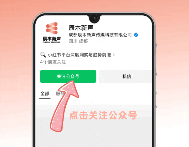 喜茶“活人感”营销拆解:不发疯、不卖萌,3大动作让高调性品牌也能“活人感”满分
