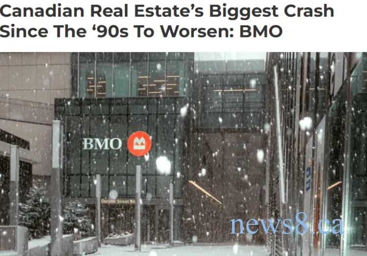 加拿大房地产市场遭遇90年代以来最大崩盘!