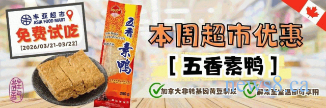 加拿大房地产市场遭遇90年代以来最大崩盘!