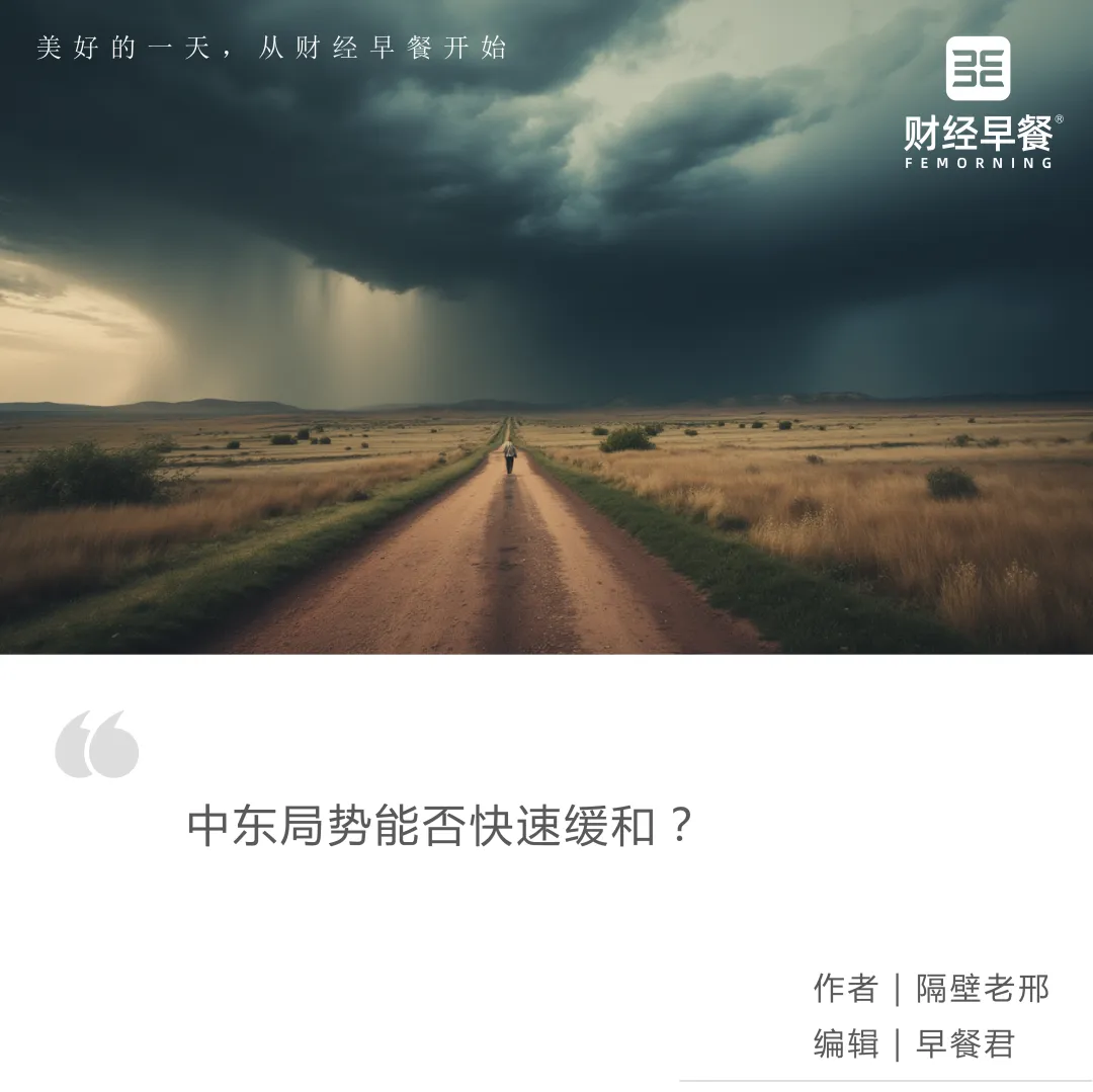 资本市场在等待一个消息