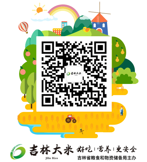 “吉字号”粮食品牌四川营销活动暨2026“松原好粮”名优特农产品推介活动在成都举办