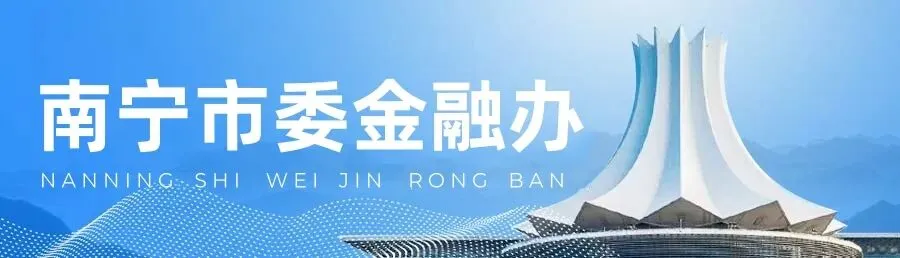 2026年2月份广西金融市场运行情况