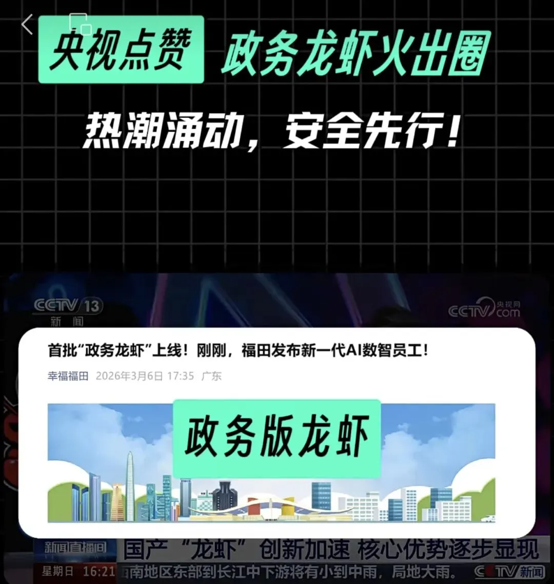 AI对就业市场的影响