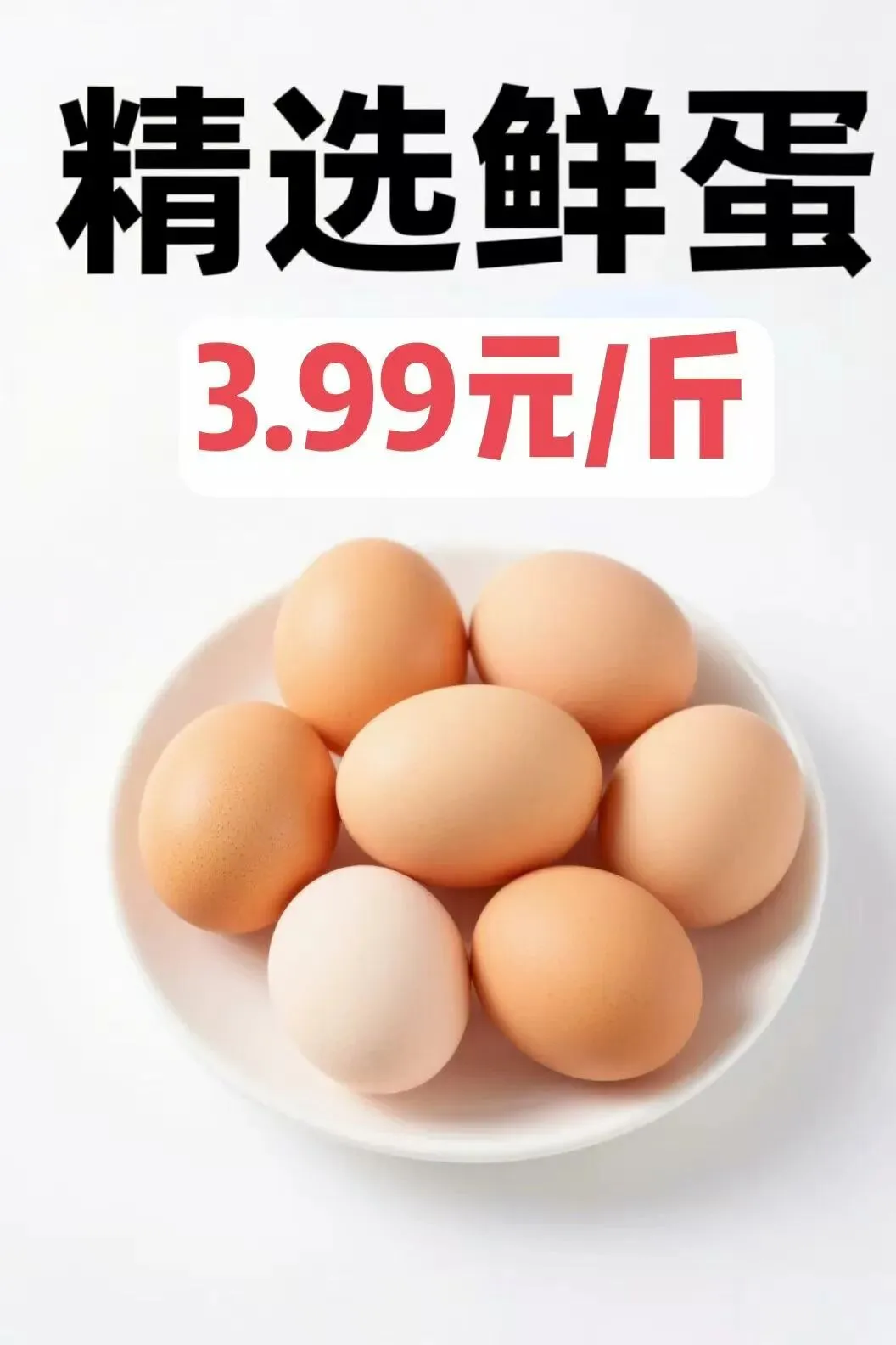 【上都便民农贸市场】3.27周五会员日,享折扣,享优惠