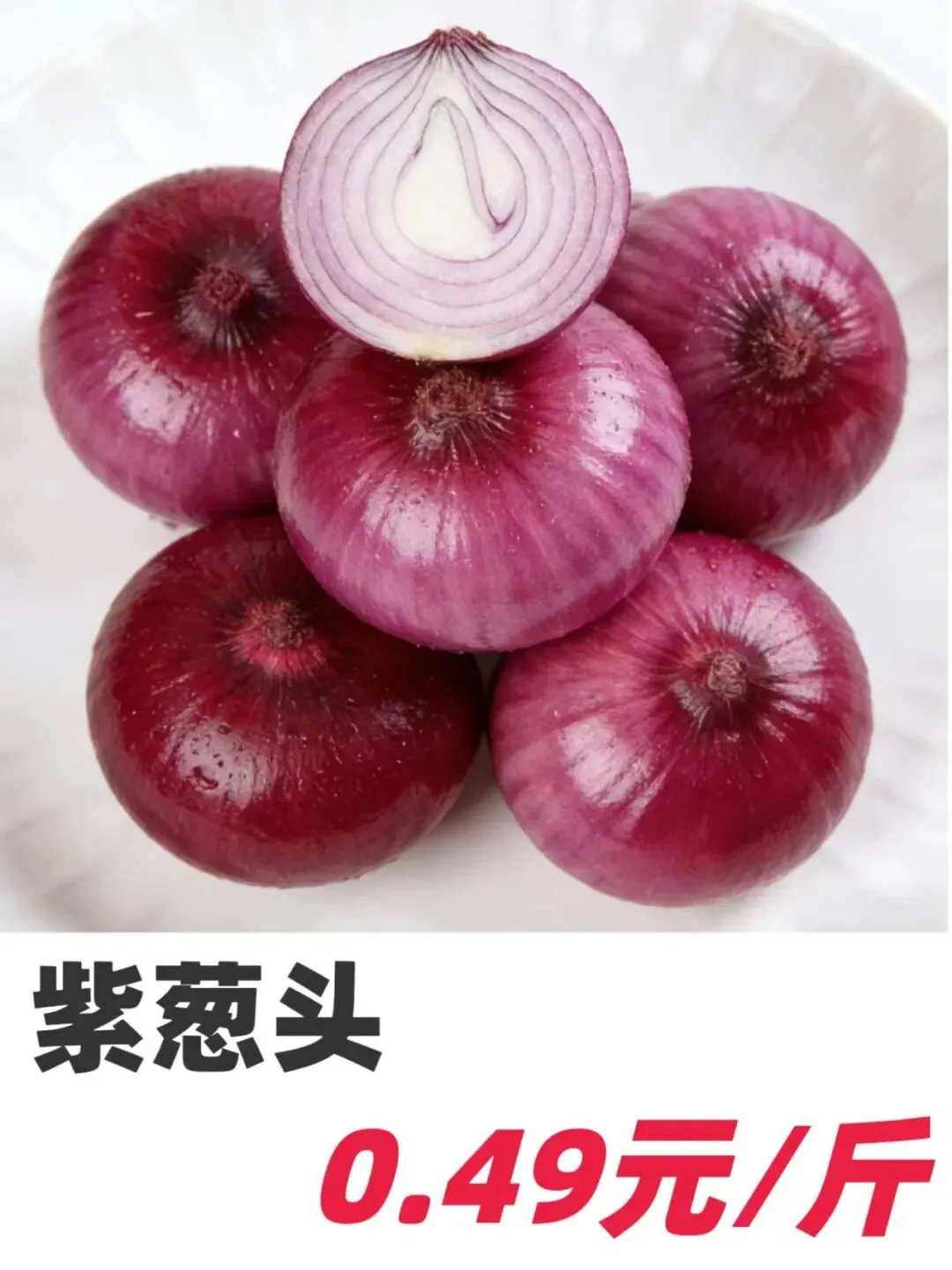 【上都便民农贸市场】3.27周五会员日,享折扣,享优惠