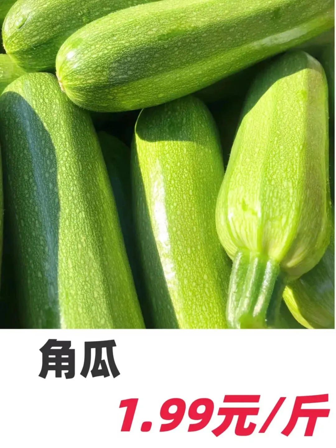 【上都便民农贸市场】3.27周五会员日,享折扣,享优惠