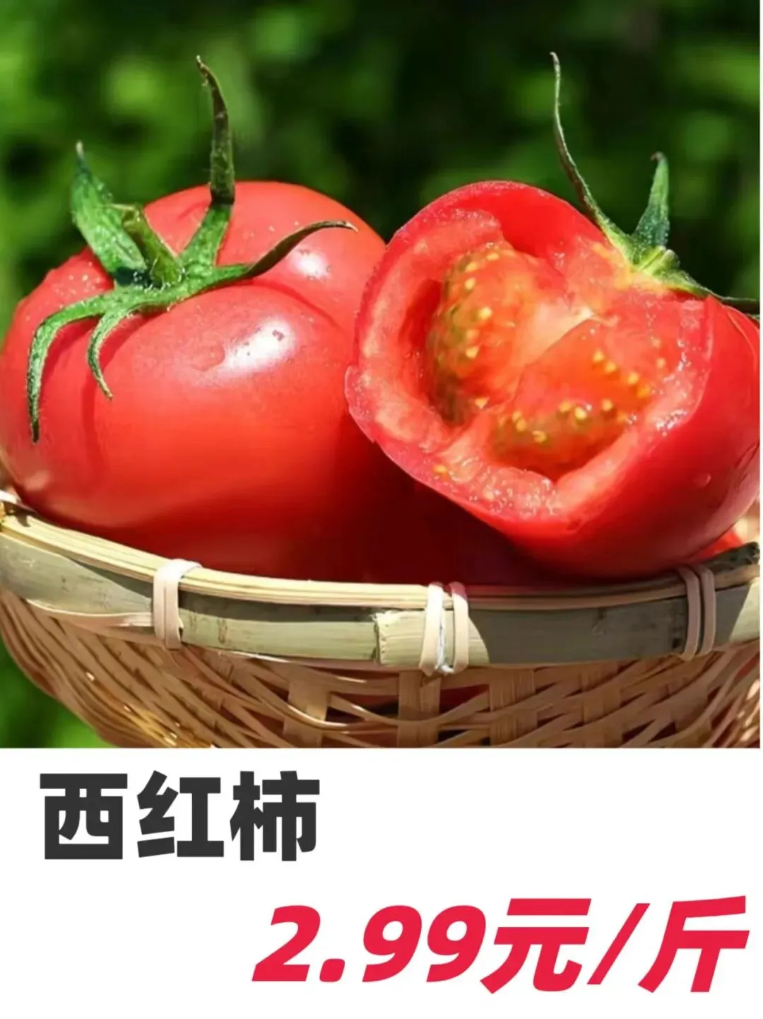 【上都便民农贸市场】3.27周五会员日,享折扣,享优惠